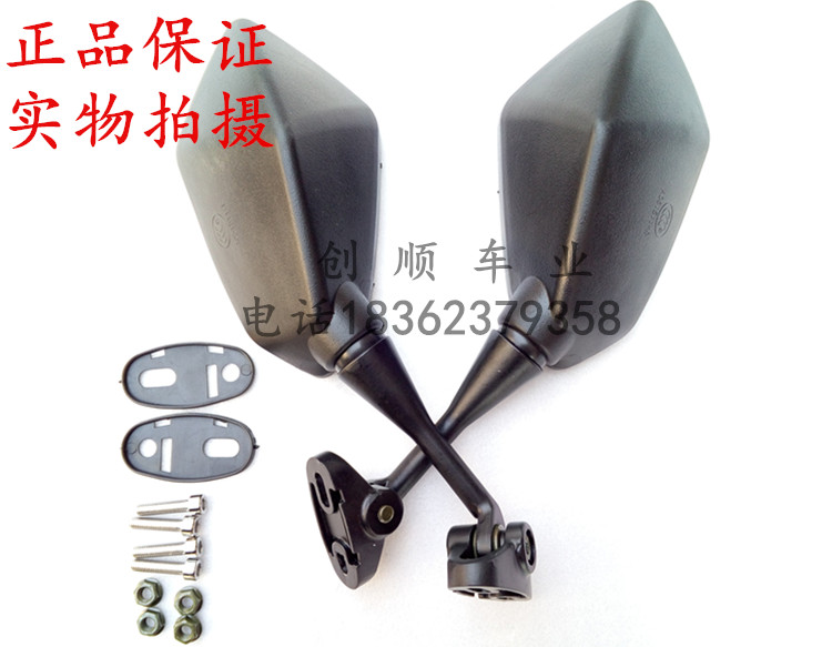 Gương chiếu hậu gương nhỏ Ninja Horizon 永 源 战 隼 GT 小霸王 Moto Xe thể thao Phụ kiện gương chiếu hậu xe máy dưới tay lái