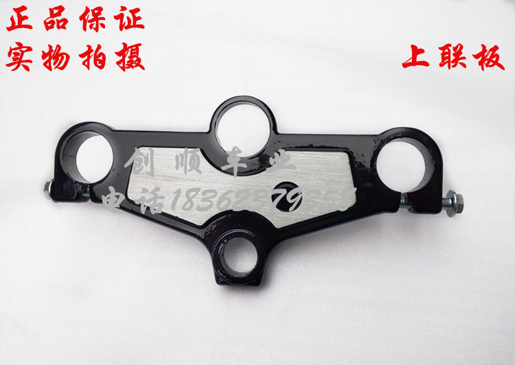 Horizon nhỏ xe máy ninja giảm xóc hướng cột chịu lực tăng và giảm - Xe máy Bumpers nhún xe máy sirius