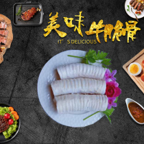 Beef crispy bone beef throat Guangdong radish beef offal Lingnan franchise store snacks Beef offal pot ingredients brush hot pot base material five pounds