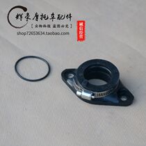  Suitable for small eyes GXT200QM200JGS200 Tibetan mastiff QM200GY carburetor interface connector manifold intake pipe