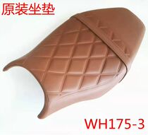 Applicable to the road of prey four WH175-3 original saddle large seat CB190SS seat bag seat bag seat cushion seat cushion assembly