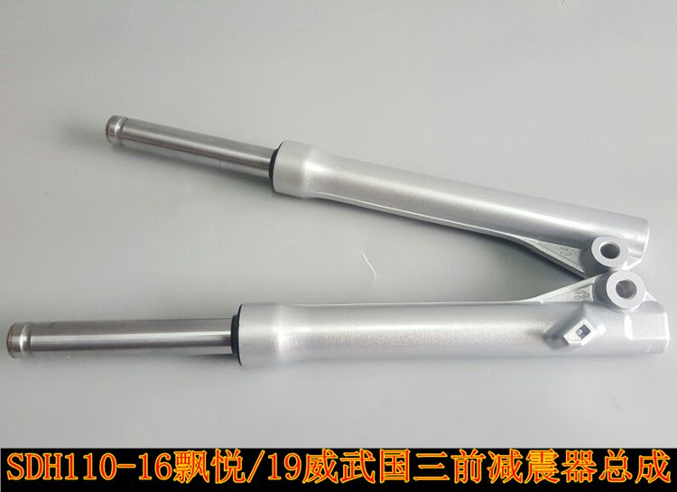 Áp dụng cho mới lục địa xe gắn máy van điều tiết SDH110-16 19A làm hài lòng uy tín phía trước giảm xóc phía trước giảm xóc phía trước ngã ba nhún sau xe dream