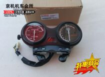  Suitable for Yamaha JYM125-2-3 sky sword YBR125 sky halberd YBE125 instrument assembly odometer code table