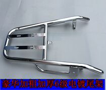 Shangling electric car Shangling electric motorcycle rear tailstock Tiger general tailstock modified tailstock God of War tailstock tailplane tailstock frame
