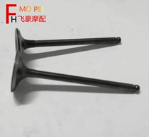  Suitable for Jinfengrui SDH125-50 valve little Warhawk 125 CBF125 intake and exhaust valve national third edition