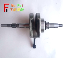 Suitable for motorcycle WH125-12-12A-5A Fenglang Fengge SDH125-53-56 Ruibiao crankshaft