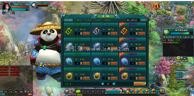 网页游戏QQ倚天服务端全套GM工具教程资源
