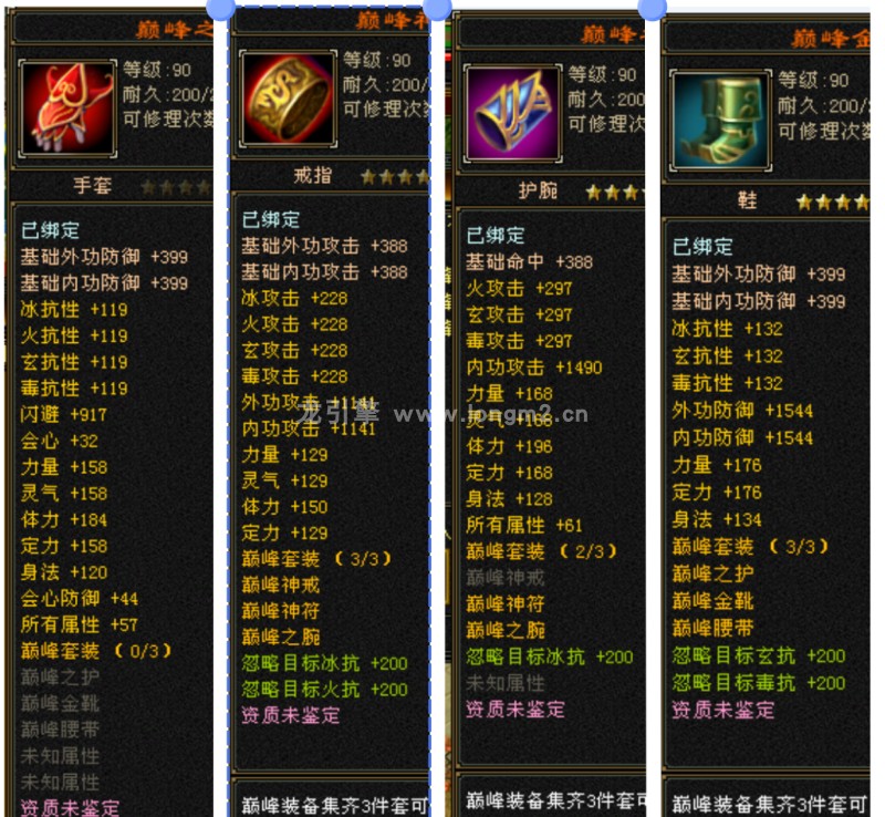 源端天龙之巅峰天龙一键端加手工端引擎破解无限制