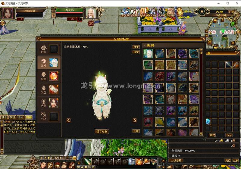 久游天龙源端服务端客户端引擎无限制全明文