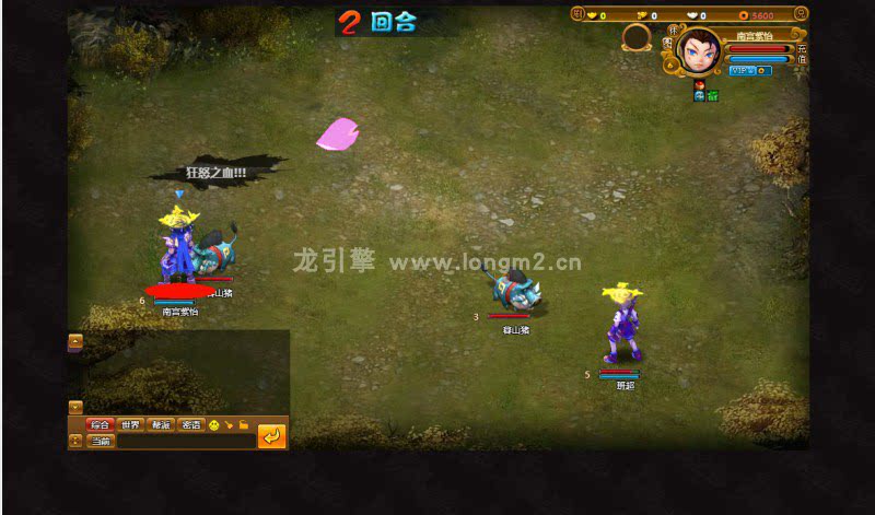 回合制页游御灵道一键端服务端