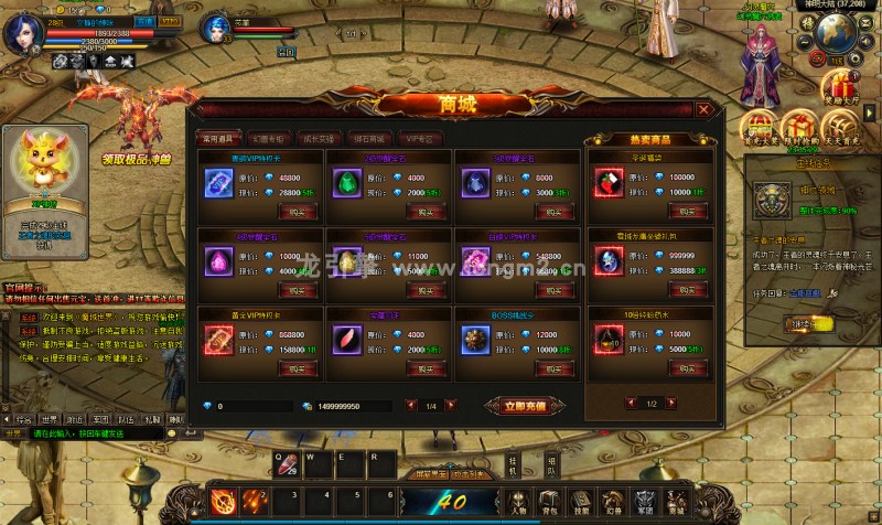魔域世界页游一键端页游单机游戏服务端