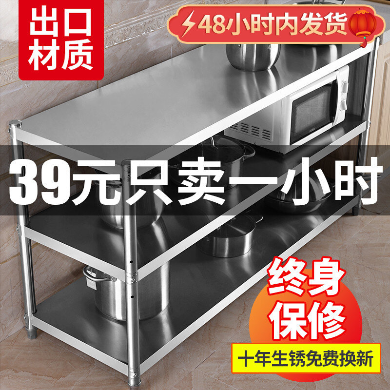 Kitchen stainless steel shelves floor multi-layer multi-functional cabinets and pans storage rack shelves household vegetable racks