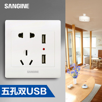 Yabai usb five-hole wall switch socket 86 type household panel five-eye five-hole double USB power concealed socket