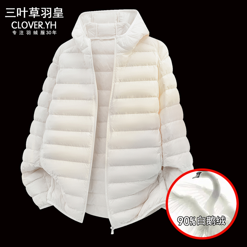 New Autumn and Winter Goose down Jacket, Casual Outdoor Lightweight down Jacket, Warm Men's and Women's Sports Light and Warm Thin Jacket for Women