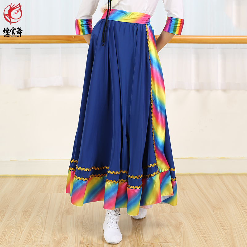 Yanyun dance Tibetan dance practice skirt students adult skirt practice big skirt dance performance clothing