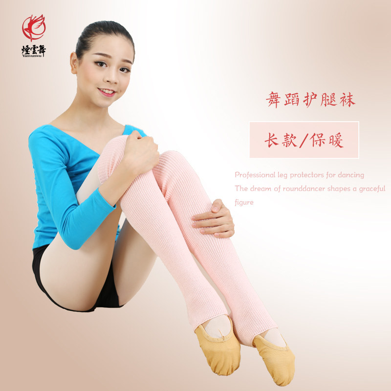 Yanyun dance ballet dance practice over the knee knitted wool knee pads leggings socks adult children girls keep warm