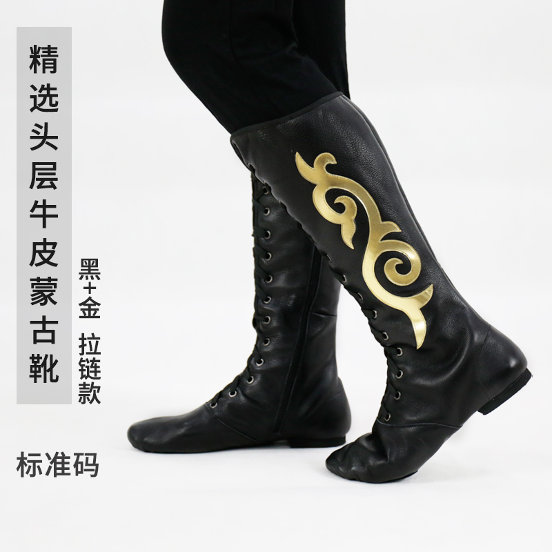 Smoke Dance Canvas Cow-skin Mongolian Tibetan National Dance Soft Soft Soft Shoes Boots Men and Women Shoes