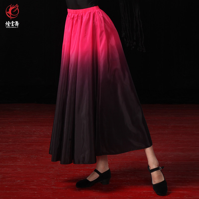 Smoke cloud dance Xinjiang Grand Pendulum Skirt female Uighurs Tibetan Uyghur ethnic group Adult dance practice skirt half body dress Out of service