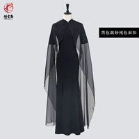 Черная пряжка с твердым цветом