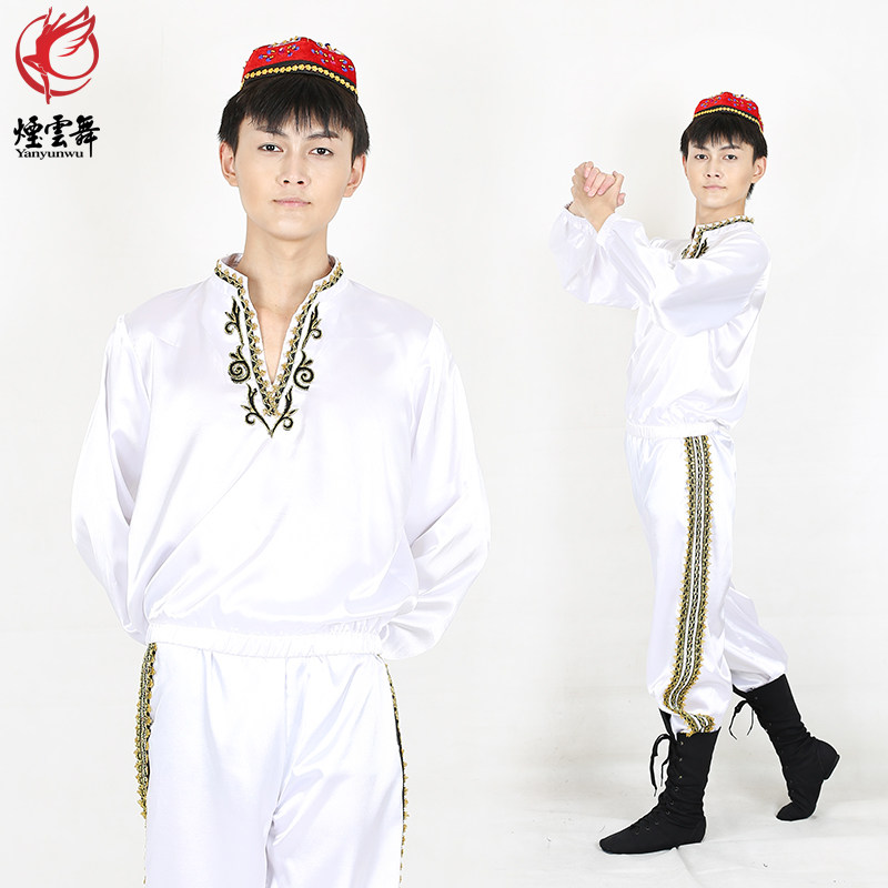 Smoke cloud dance Xinjiang Uyghur ethnic minority performing clothing male adult dance suit boy Uyghur ethnic acting out of clothing