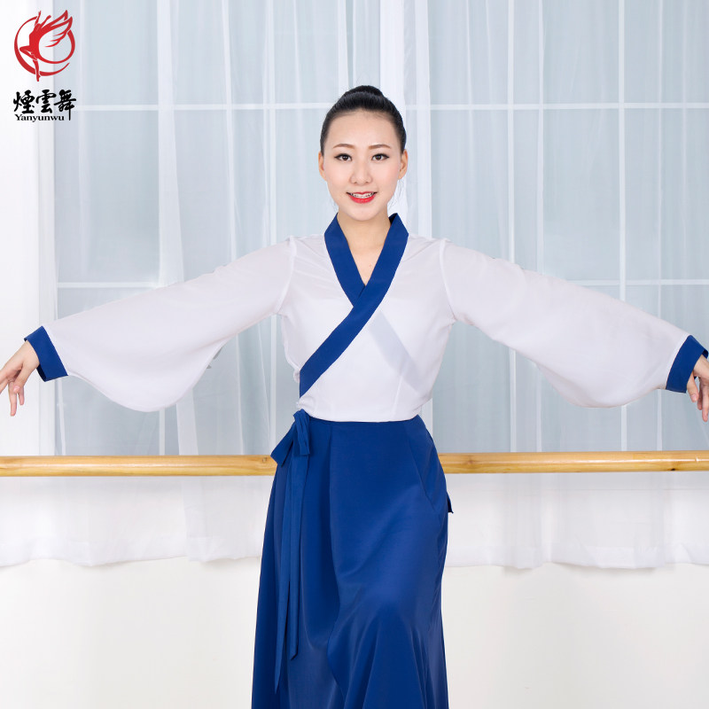 Smoke Cloud Dance North Korea Dance Skirt Long Sleeve Butterfly Sleeve Custom Top Female Adult Practice Skirt Dance Costume Customization