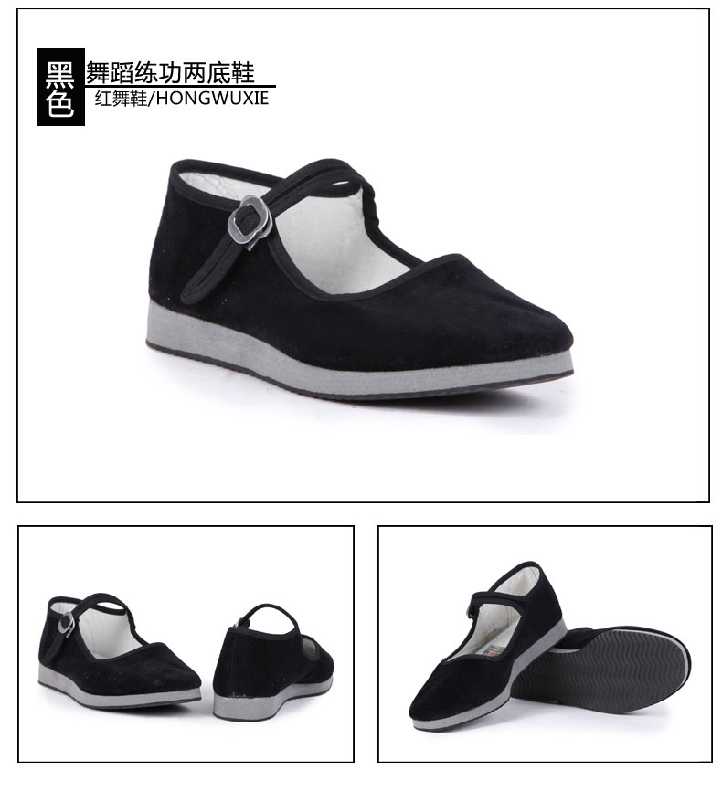 Giày đỏ đen 1004 quần áo khiêu vũ dân tộc Jiaozhou giày khiêu vũ cung cấp giày khiêu vũ hiện đại đích thực - Khiêu vũ / Thể dục nhịp điệu / Thể dục dụng cụ giày tập múa cho bé