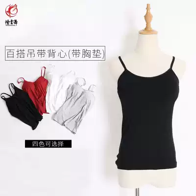 Small camisole women's summer sexy cotton short bottoming outer wear inner simple wild black white sleeveless vest
