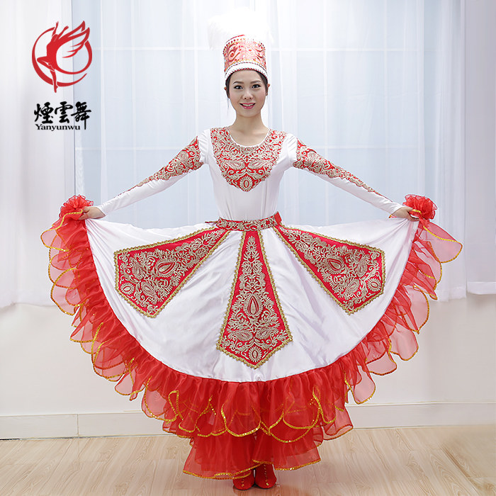 Smoke Cloud Dance Women's Solo Flower Art Examination of Xinjiang Ethnic Dance Costume Stage Performance Dress Custom