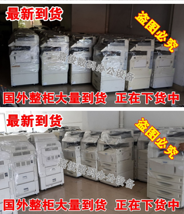 Kyocera 5050 5035 300i 3060 8030 820 Máy photocopy In hai mặt - Máy photocopy đa chức năng giá máy photocopy