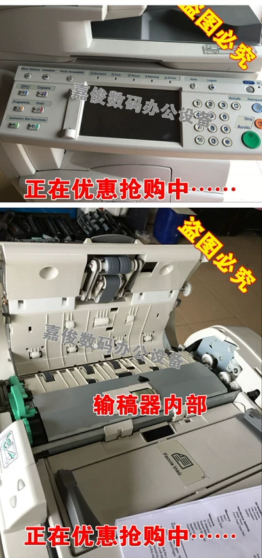Kyocera 5050 5035 300i 3060 8030 820 Máy photocopy In hai mặt - Máy photocopy đa chức năng