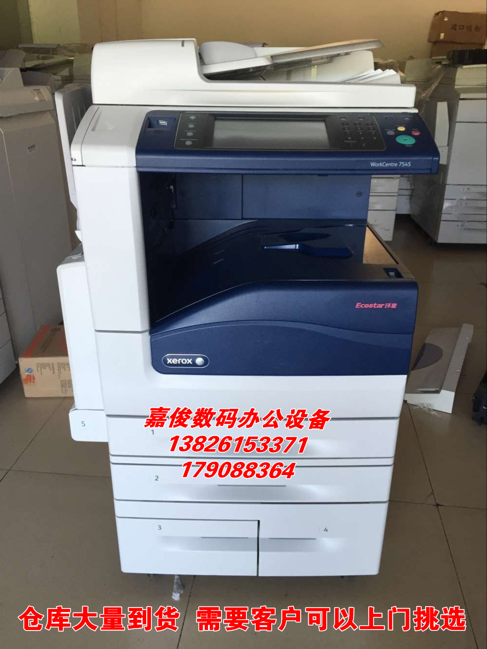 Bốn thế hệ Xerox 3375 5575 5570 7855 3370 máy photocopy màu a3 máy ghép đa năng