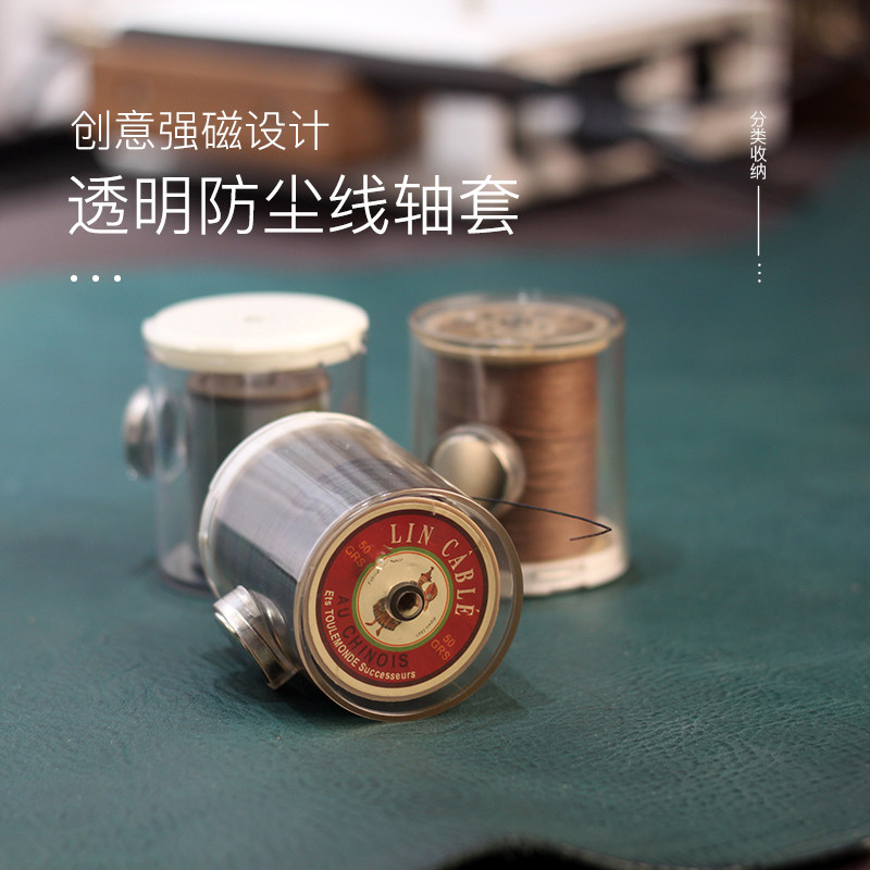 Creative minimalist Magnetic Suction Shelve Tool Wall Inscriptions Unique Leather Tools Hand Stitched shaft sleeves Containing Box God