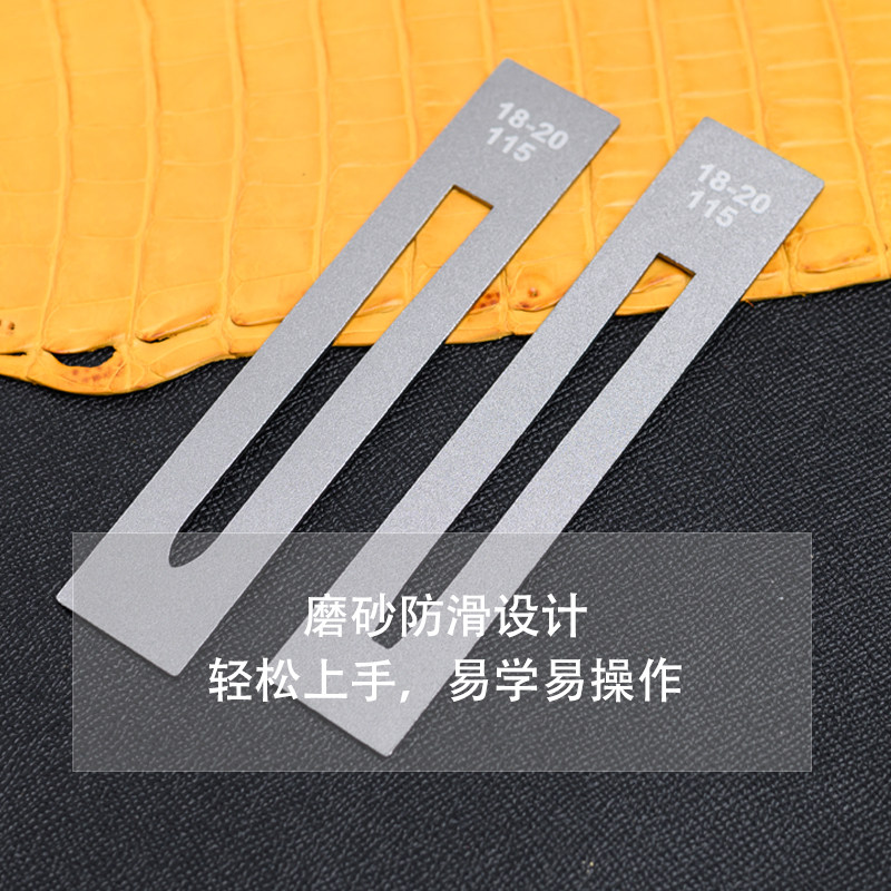 MINGJIA watch band positioning core Three-dimensional watch band precise positioning finishing tools Handmade leather tools