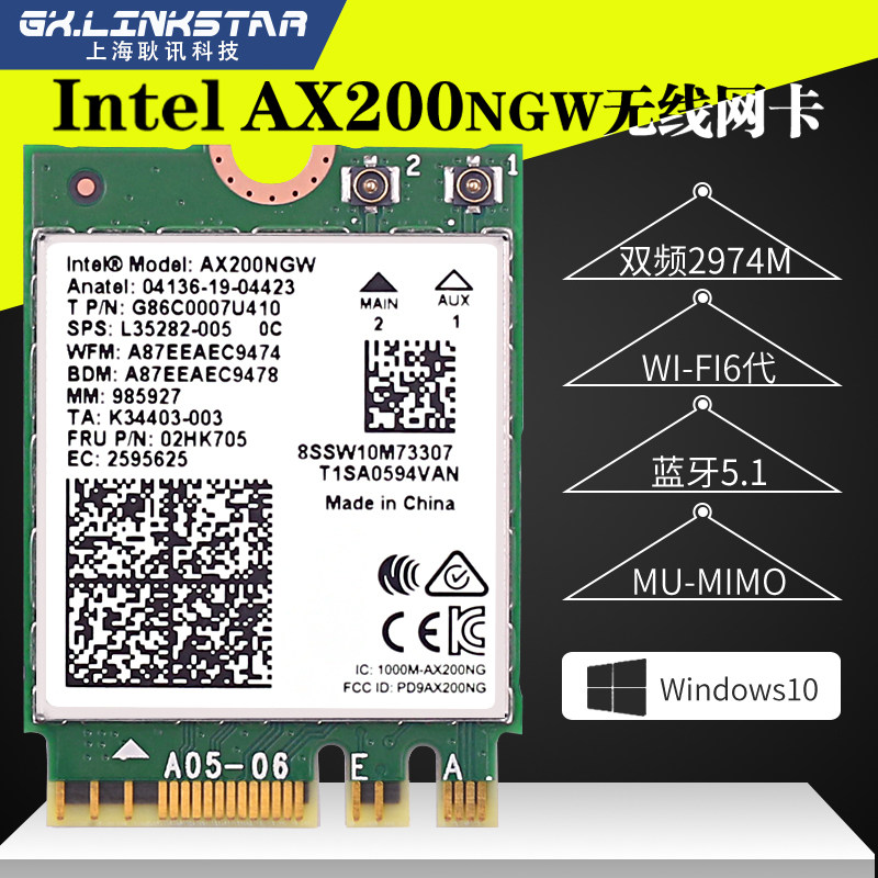New Lenovo Notebook Wireless Card one thousand trillion WIFI6 intel 9260 9560 AX200 AX210