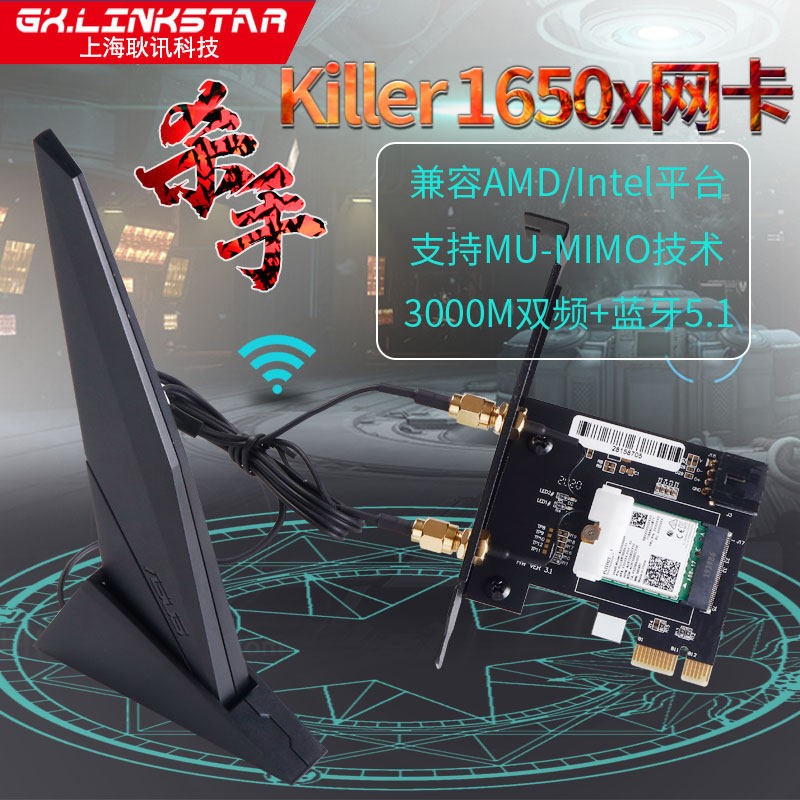 Killer1535 1550 1650 1650-frequency 5G desktop computer PCI-E built-in one thousand trillion wireless network card Bluetooth 5 1