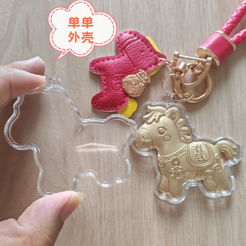 Money Will Come Soon, the Shell Is Damaged and Needs to Be Replaced, Keychain Bag Pendant, Transparent Plastic Shell, Same Style as Used in Gold Stores, Universal