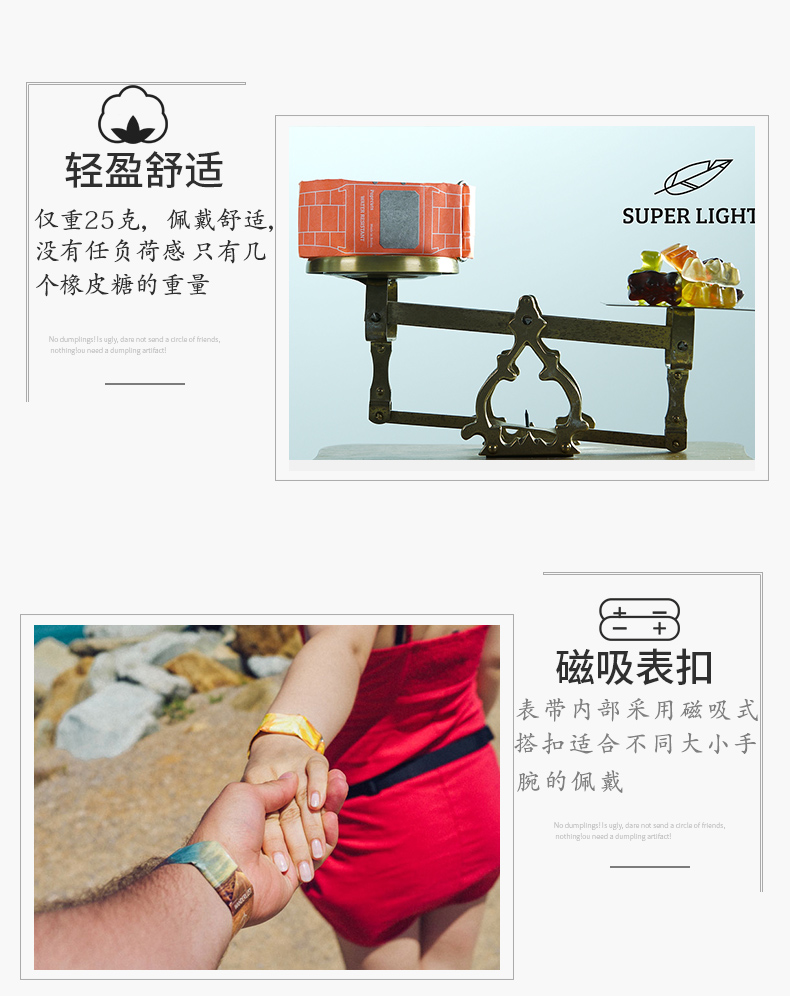 德国Papr watch 概念纸质手表 防水撕不烂 图4