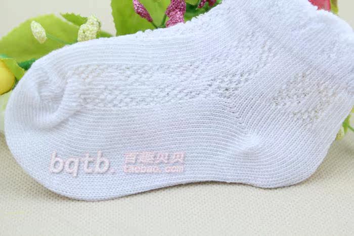 Chaussettes pour bébé - Ref 2109486 Image 67