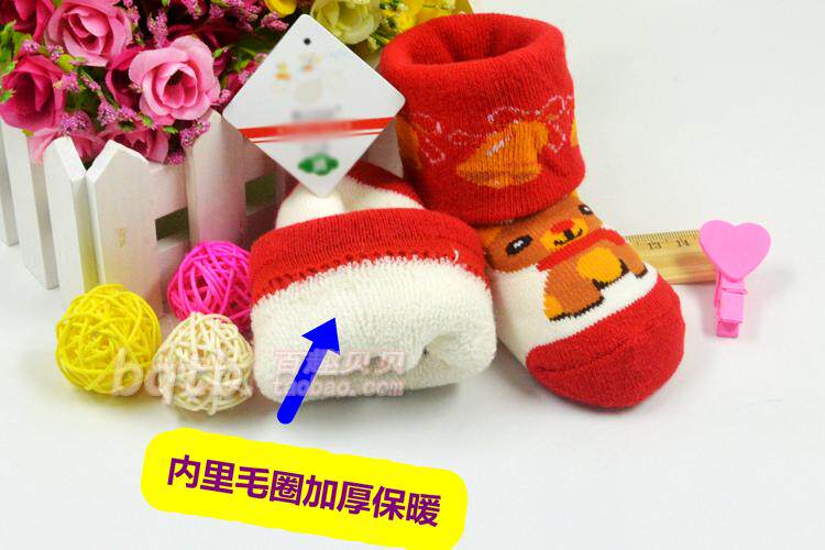 Chaussettes pour bébé - Ref 2110196 Image 69