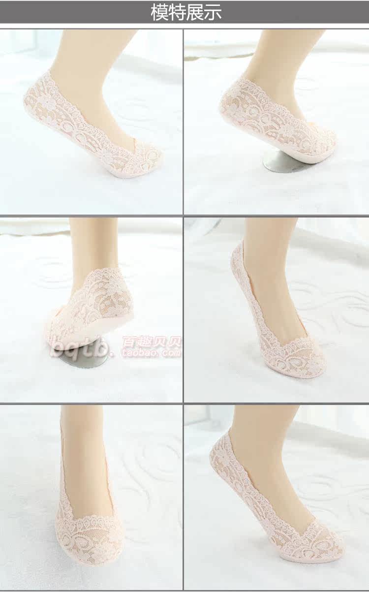 Chaussettes - collants 12345BUY doux - Ref 770829 Image 65