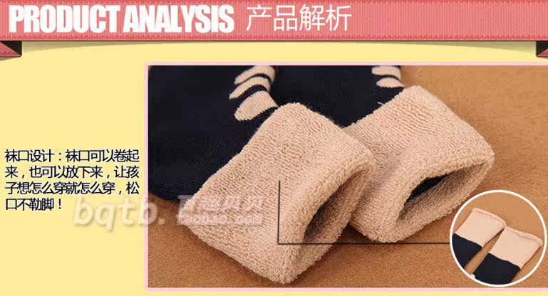 Chaussettes pour bébé - Ref 2110196 Image 67