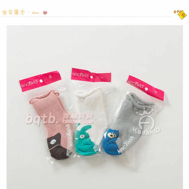 Chaussettes pour bébé - Ref 2109319 Image 74