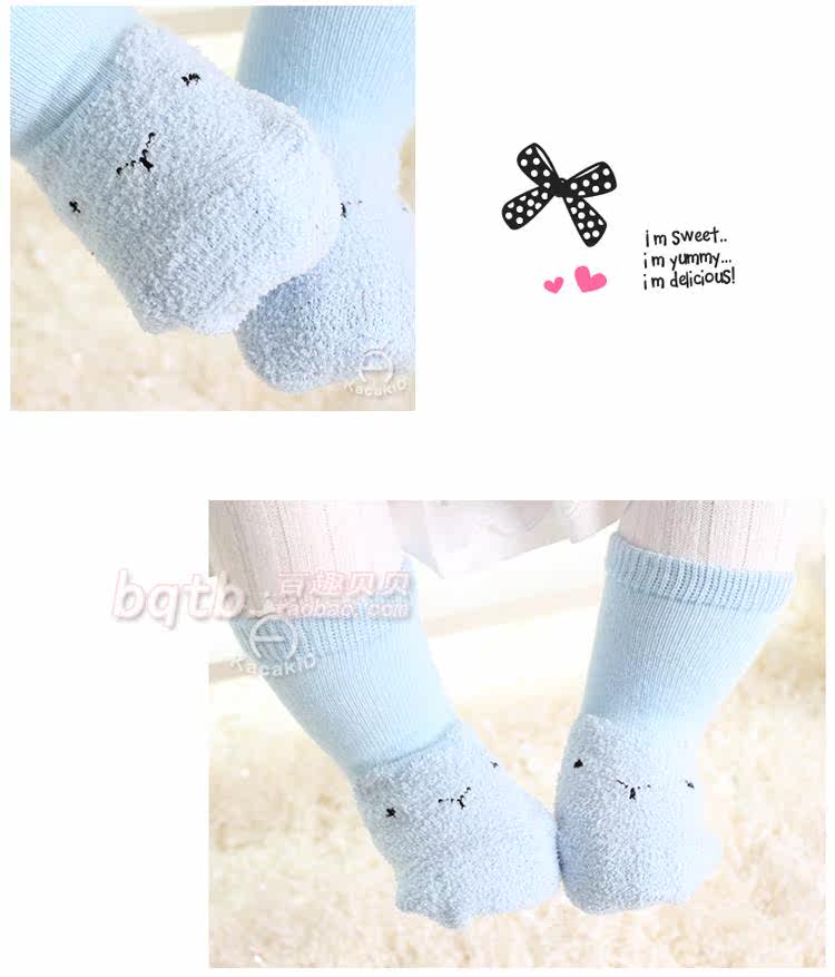 Chaussettes pour bébé - Ref 2109445 Image 66