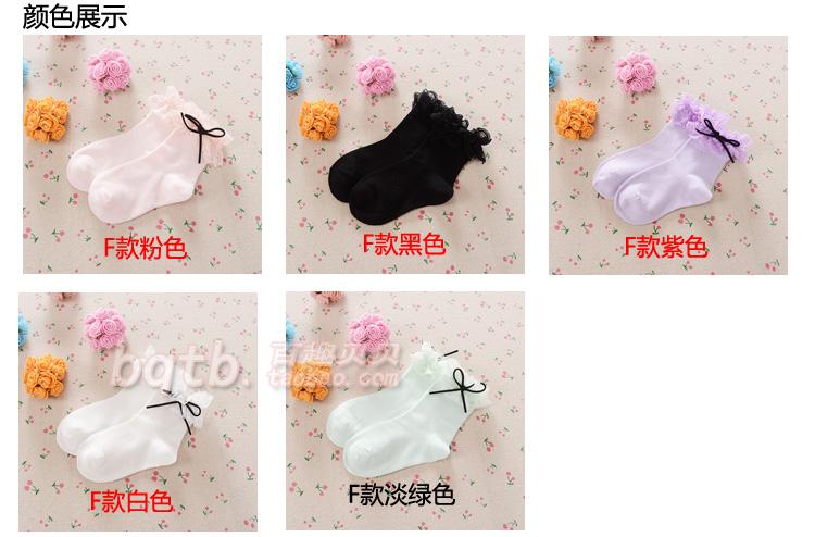Chaussettes enfant - Ref 2106716 Image 66