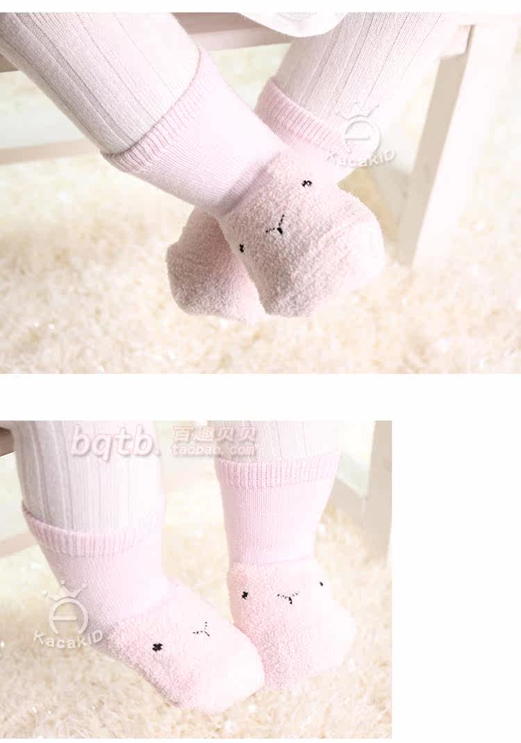 Chaussettes pour bébé - Ref 2109445 Image 63