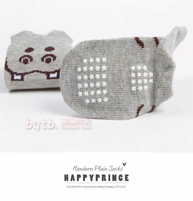 Chaussettes pour bébé - Ref 2110249 Image 76