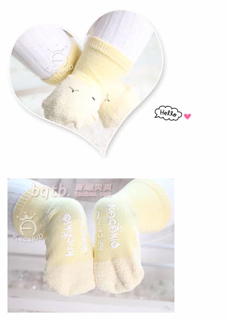 Chaussettes pour bébé - Ref 2109445 Image 68