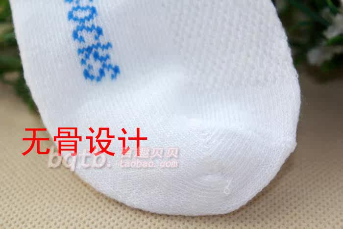 Chaussettes enfant - Ref 2106953 Image 84