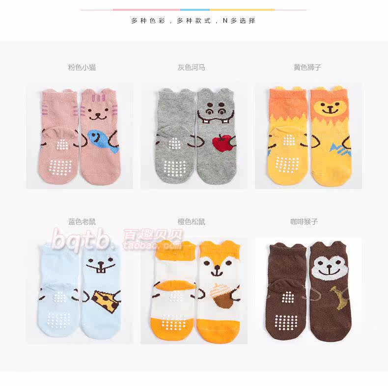 Chaussettes pour bébé - Ref 2110249 Image 64