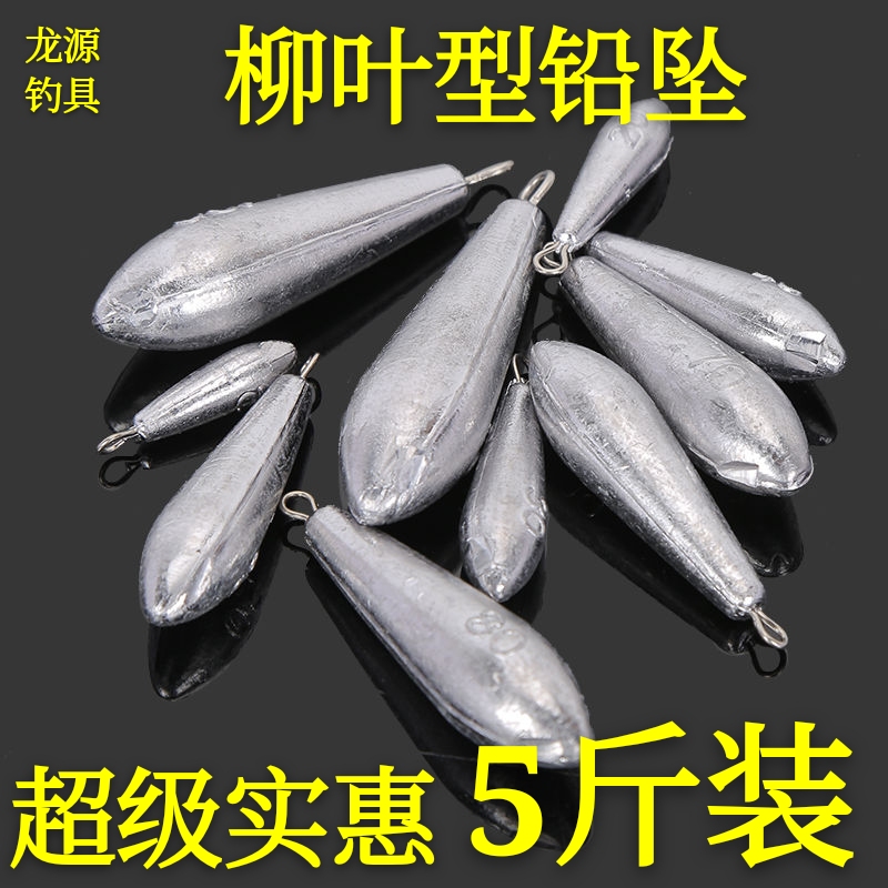 2.5kg Large Packs of Willow Leaf-Shaped Lead Sinkers, Teardrop-Shaped with Rings, Hook Sinkers, Fish Sinkers, Casting Rod Fishing Tackle Accessories